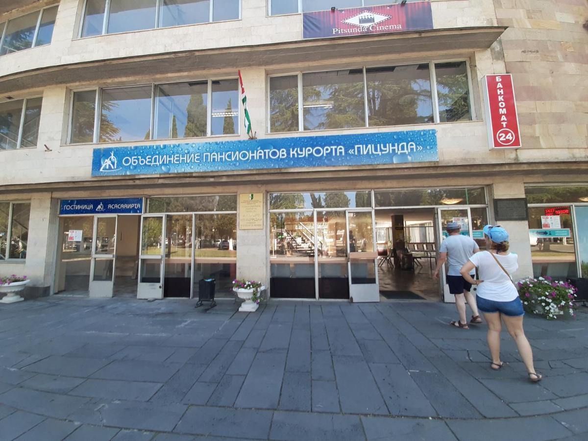 Гостиница "Курорт" بيزوندا المظهر الخارجي الصورة
